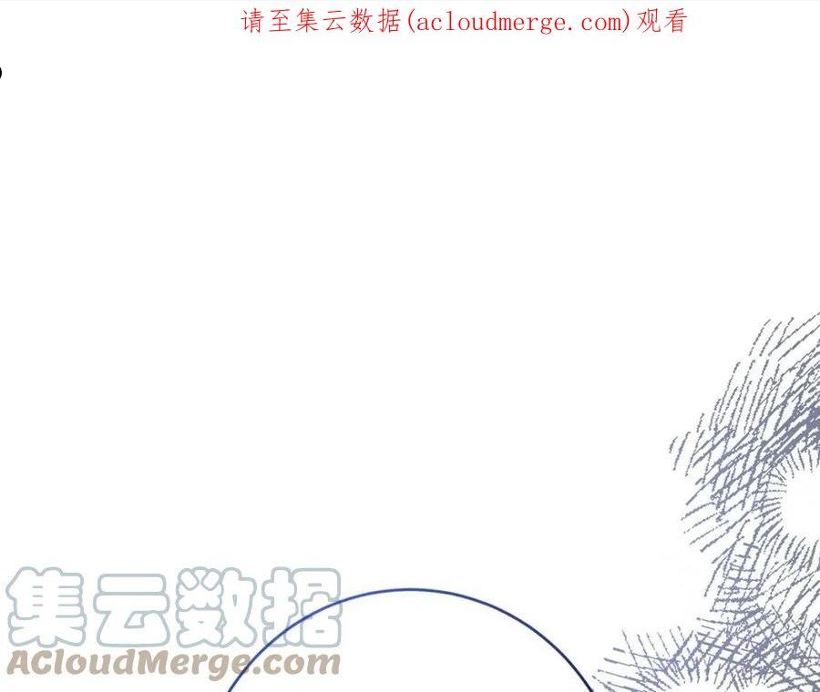 陛下别对我动心漫画漫画,第69话 单恋很痛苦1图