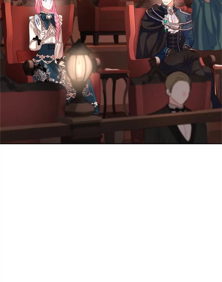 成为他唯一的调香师要钱吗漫画,65.打赌3图