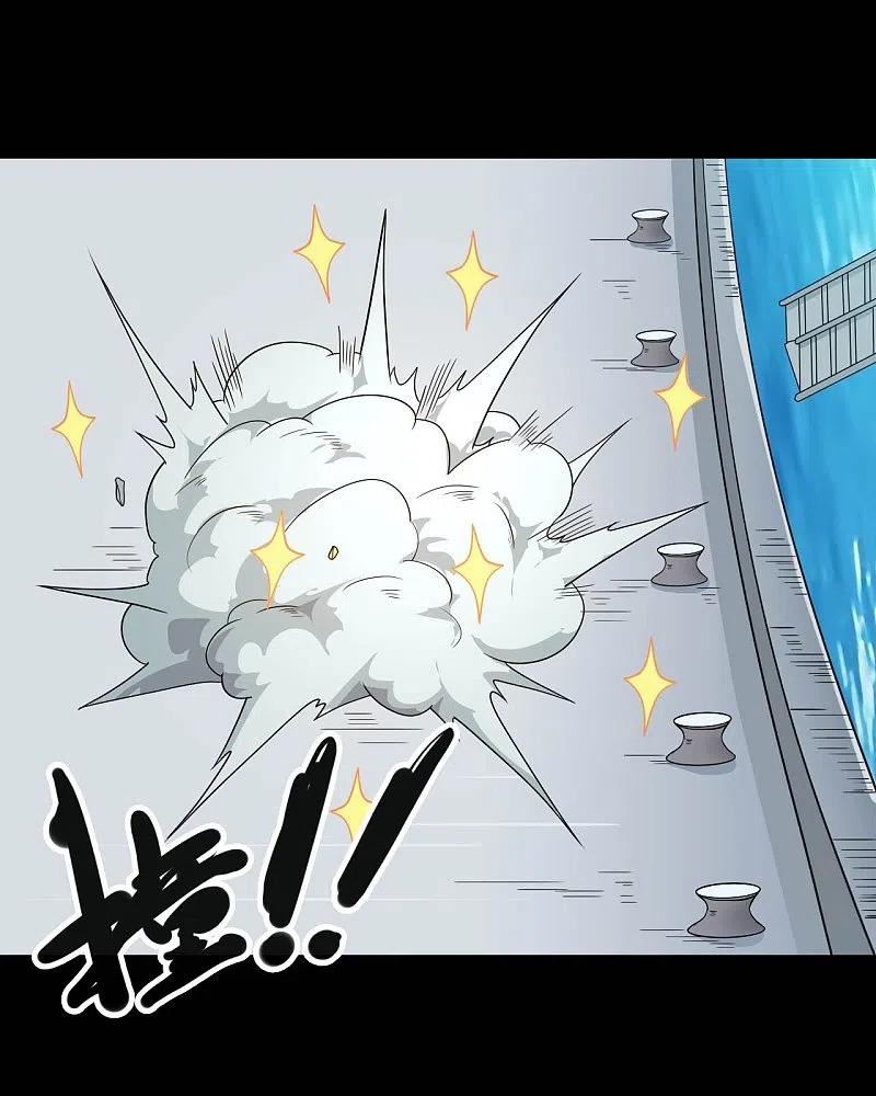 地府我开的漫画漫画,第762话 尊敬的贵客，请上船吧 ！4图