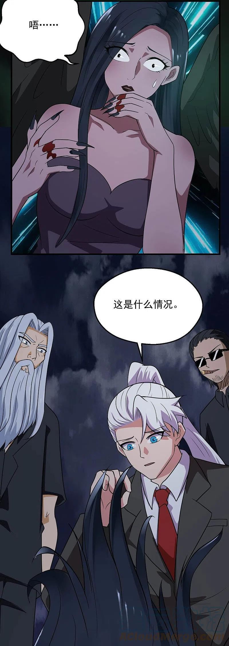 地府我开的txt免费下载漫画,第783话 岸上出现了恶魔！！3图