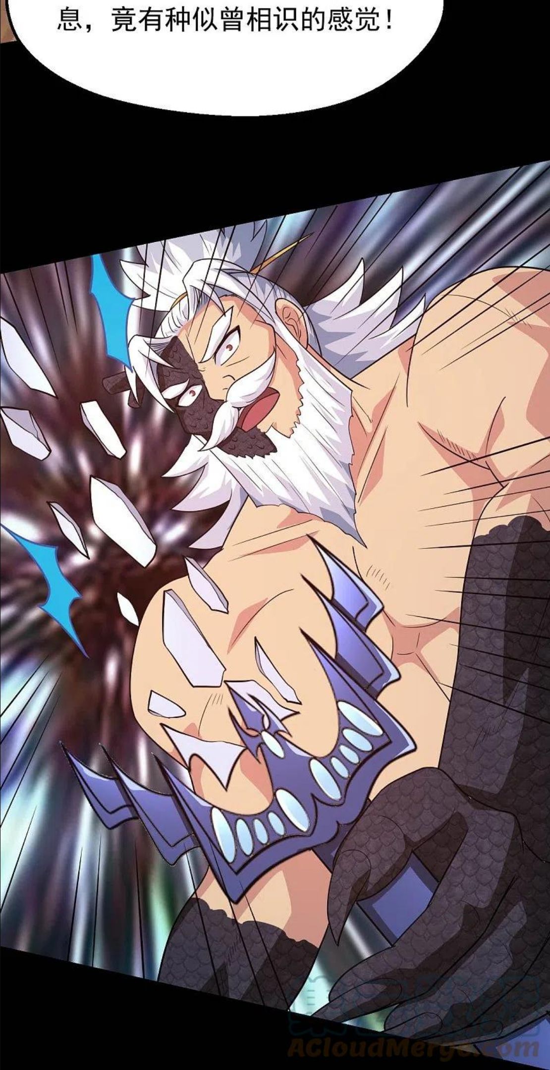 地府我开的漫画免费阅读下拉式漫画,第754话 师兄，别愣着了！3图