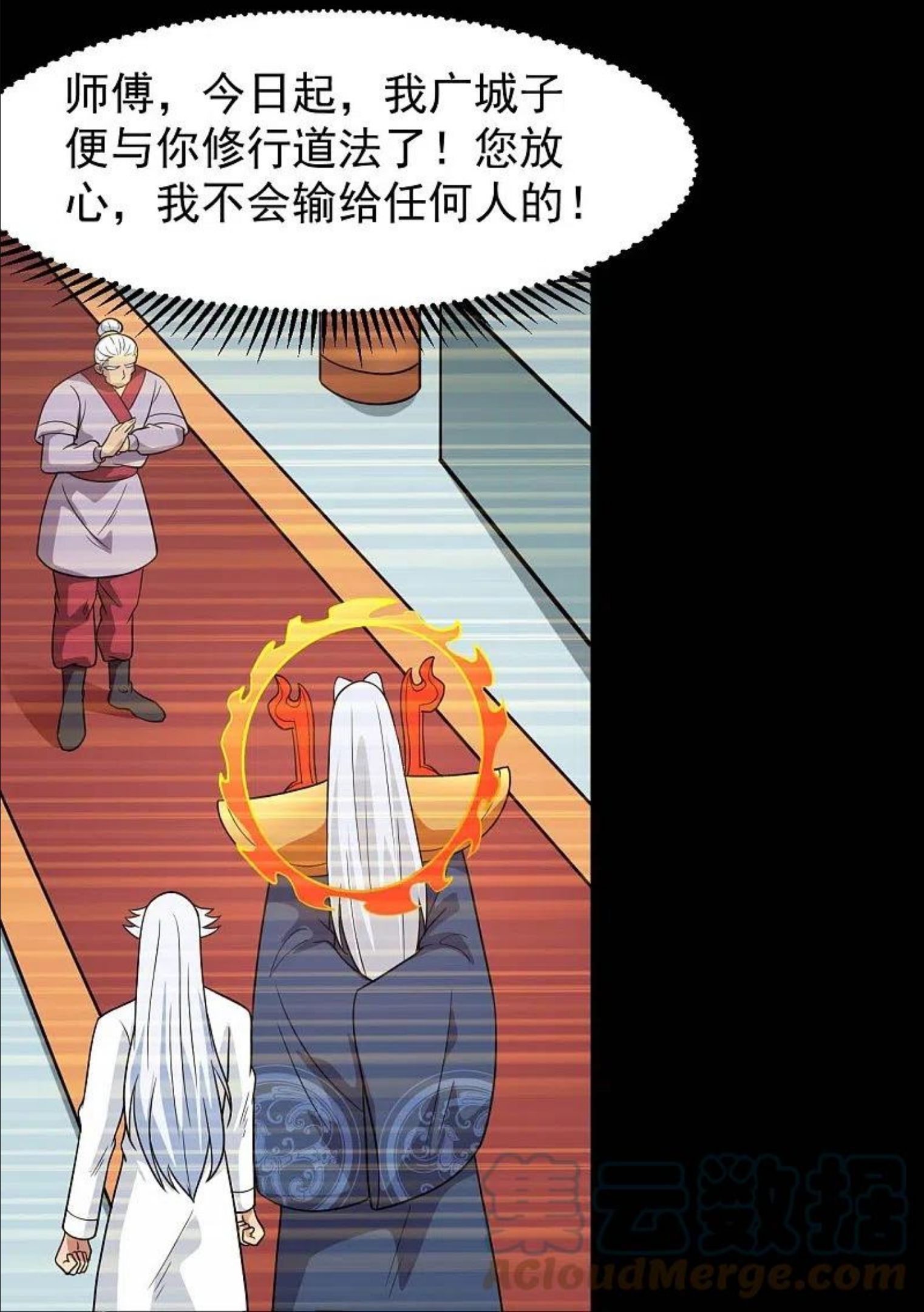 地府我开的漫画免费观看下拉式漫画,第756话 末将遵命！5图