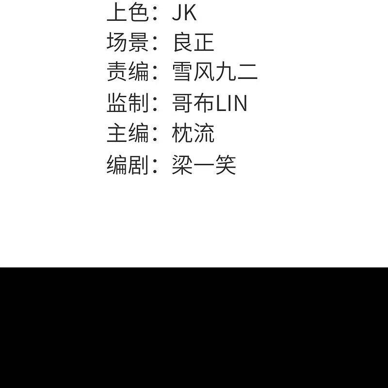 地府我开的漫画免费下拉式阅读漫画,第771话 阎王大人，我送他们下去！2图