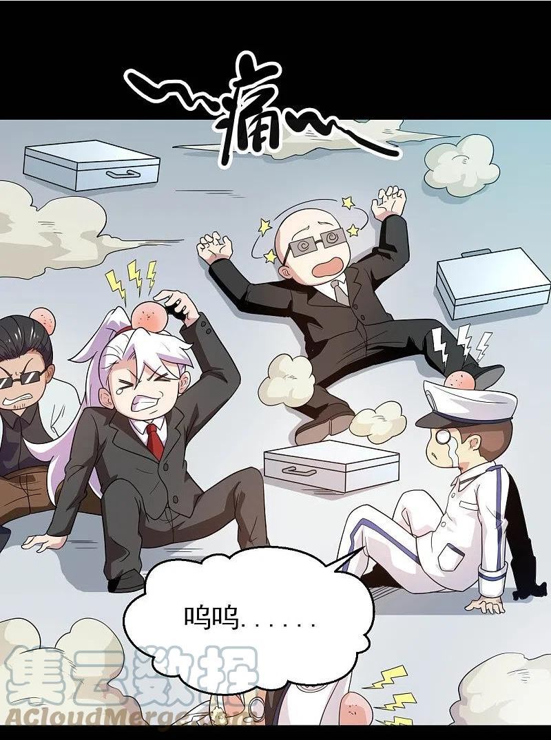 地府我开的漫画漫画,第762话 尊敬的贵客，请上船吧 ！5图