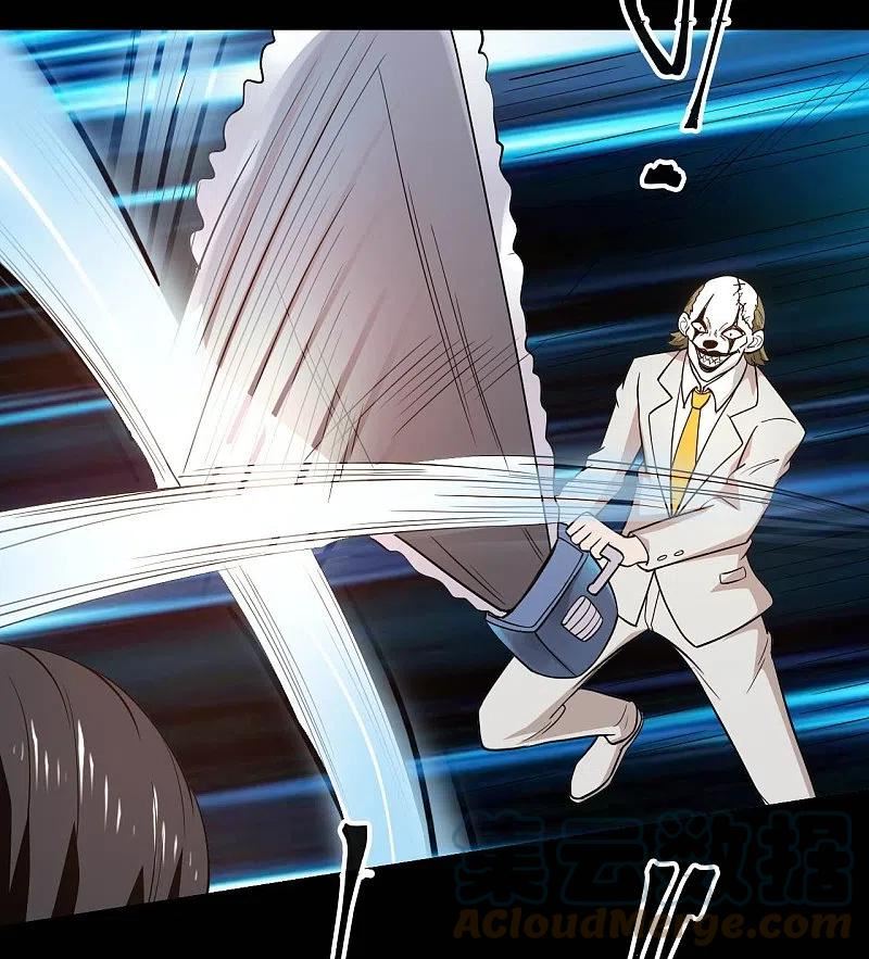 地府我开的小说漫画,第767话 这还只是简单的召唤物！3图