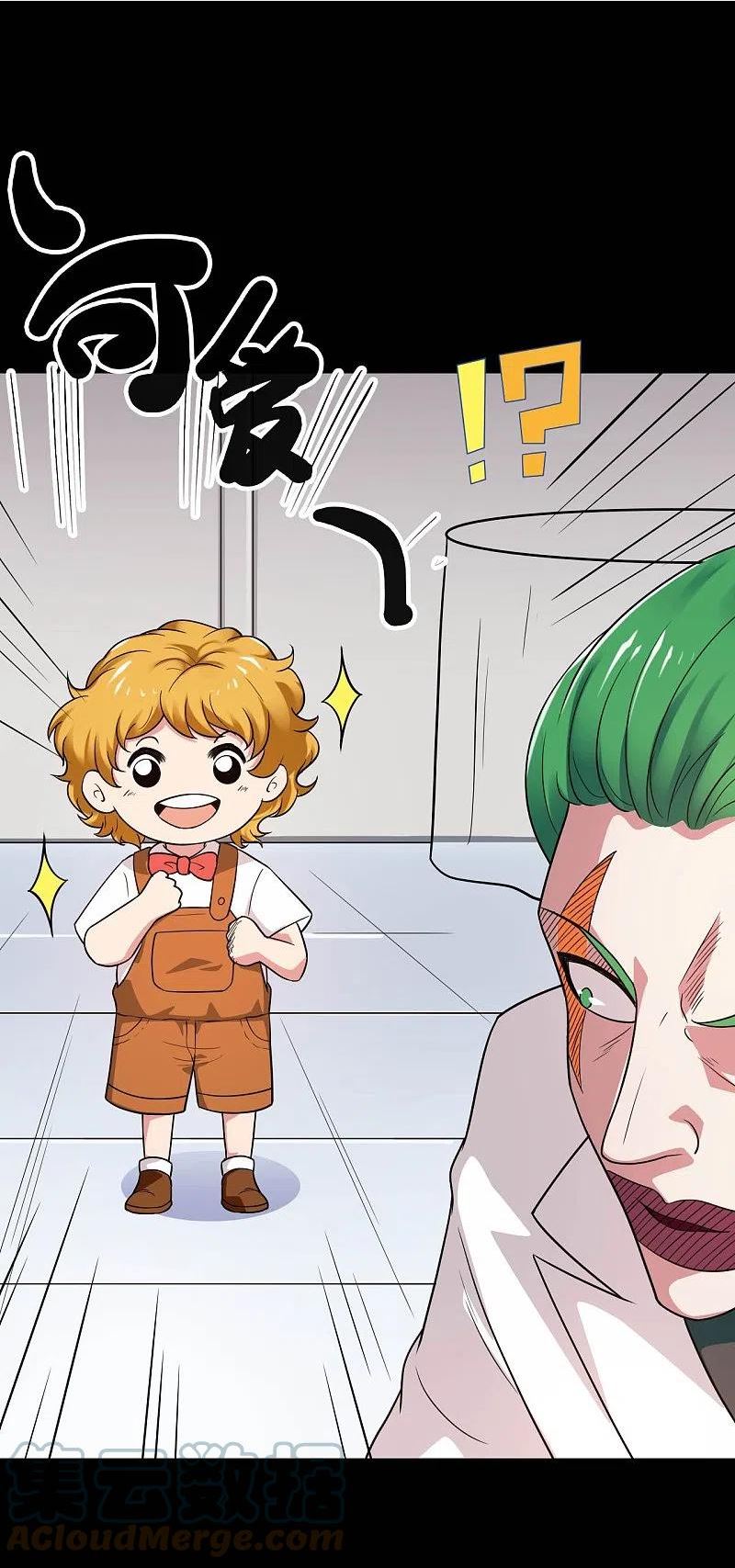 地府我开的小说漫画,第765话 绅士小丑！？5图