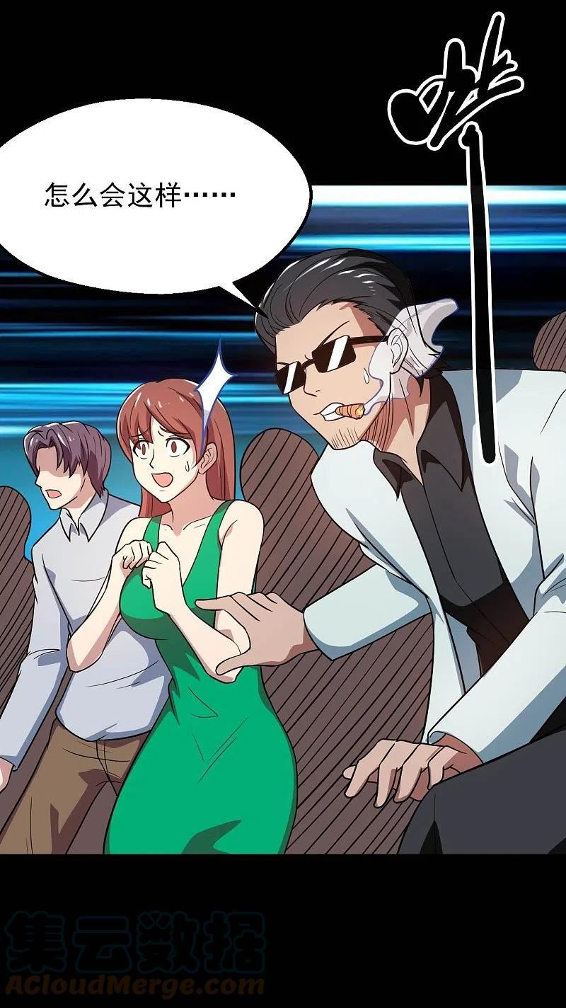 地府我开的漫画免费版97话漫画,第766话 他竟然掌控了召唤物！3图