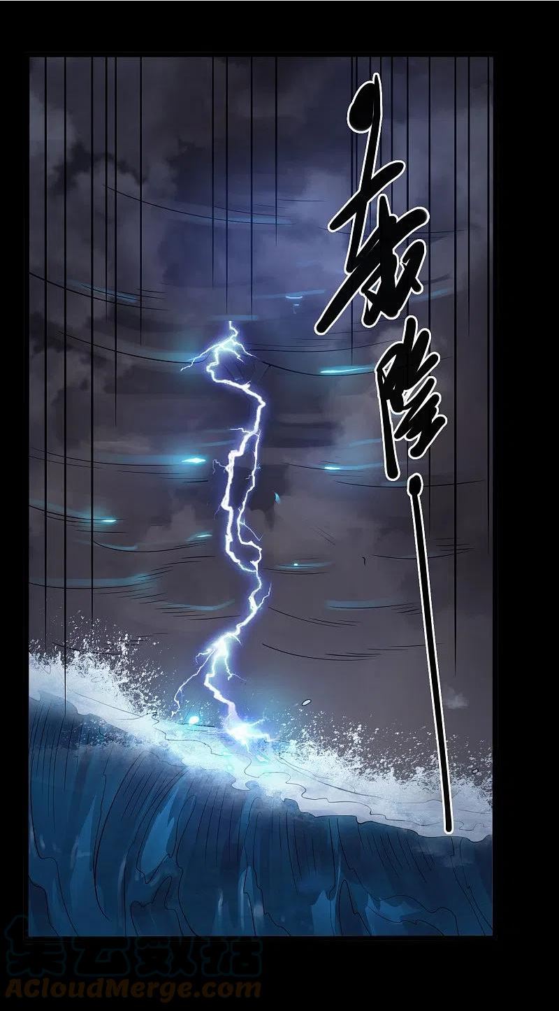 地府我开的txt免费下载漫画,第774话 海中疾驰航行！5图