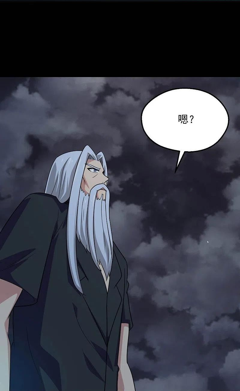 地府神仙和天庭神仙漫画,第782话 你的幕后主使究竟是谁？4图