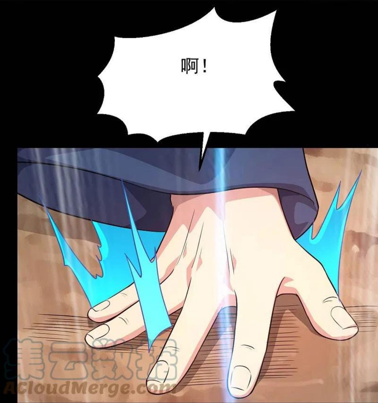 地府我开的漫画免费阅读下拉式漫画,第754话 师兄，别愣着了！5图