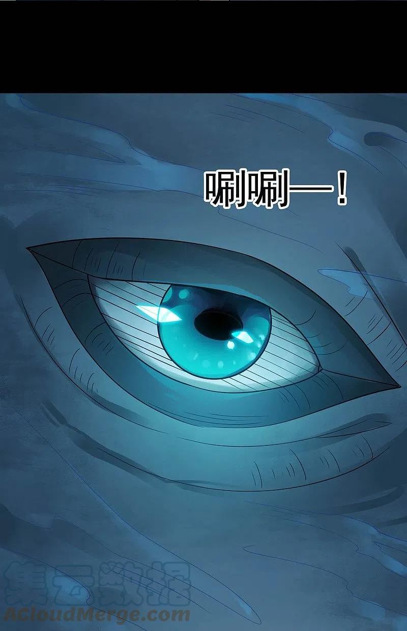 地府神仙和天庭神仙漫画,第782话 你的幕后主使究竟是谁？5图