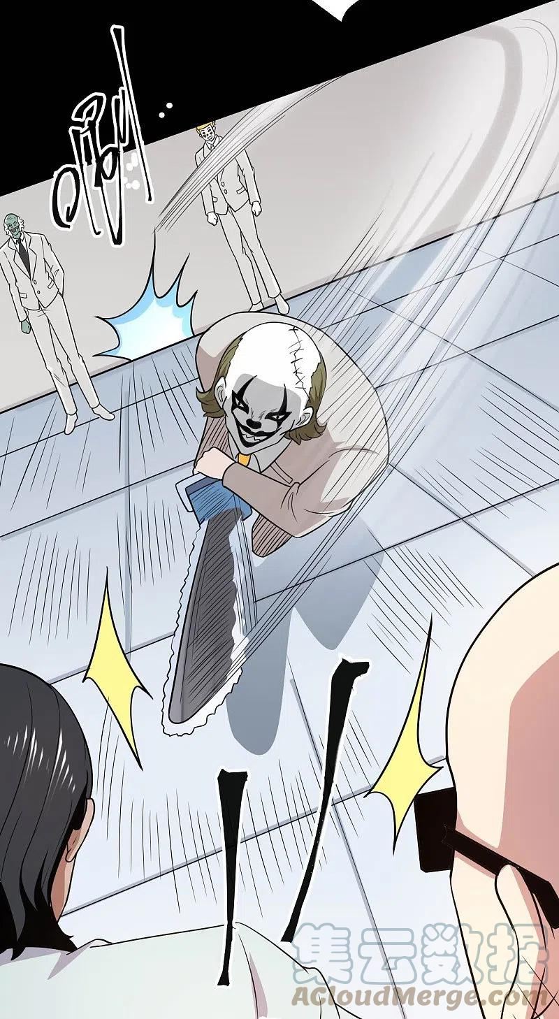 地府我开的小说漫画,第767话 这还只是简单的召唤物！5图