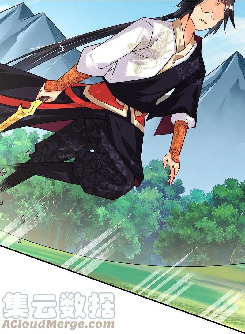逆天战神第二季动漫漫画,第351话 赎人5图