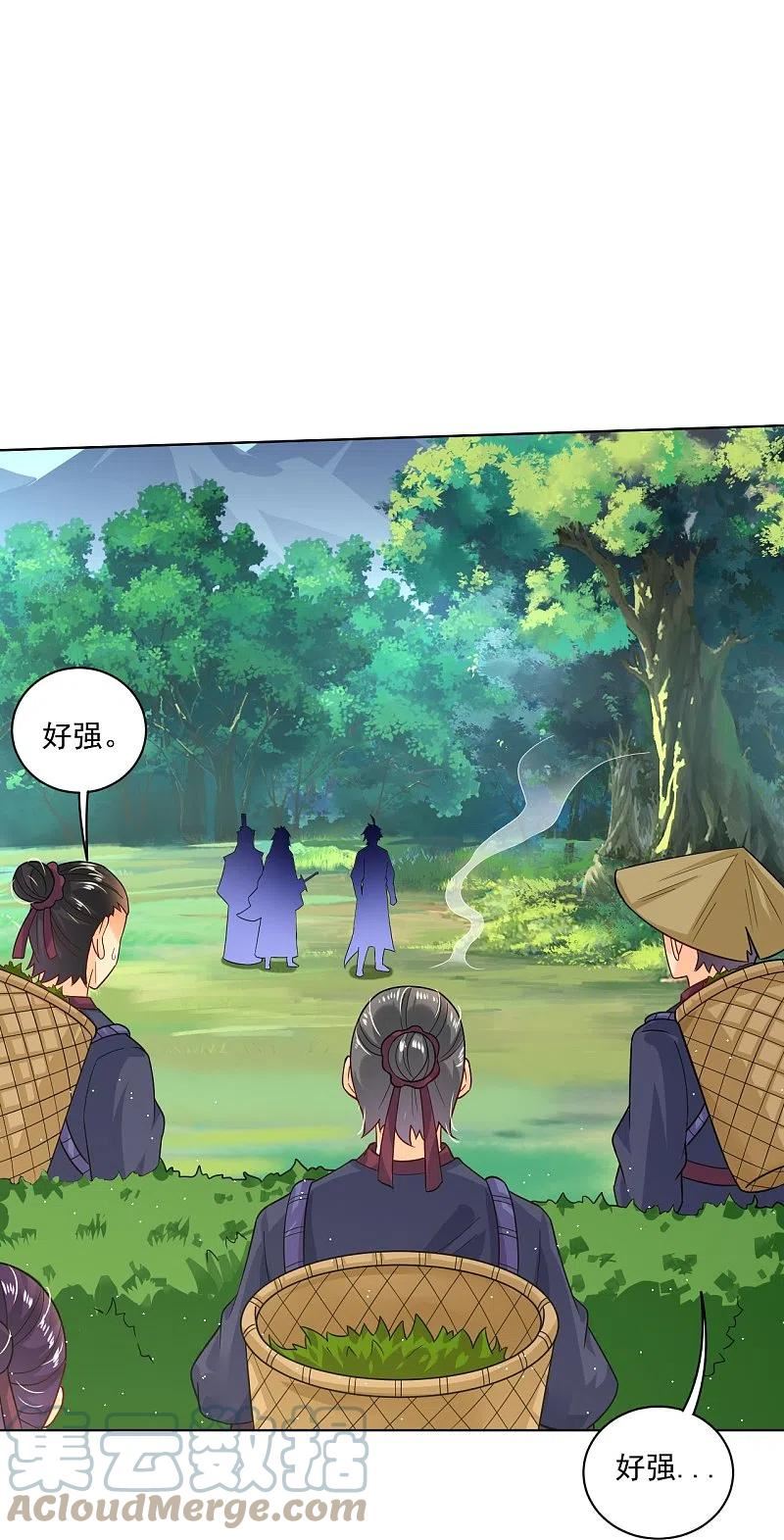 逆天战帝陈狂120集完整版漫画,第346话 打赌5图