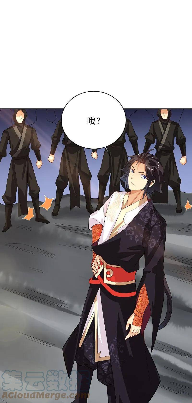 封天战神漫画,第376话 先到先得5图