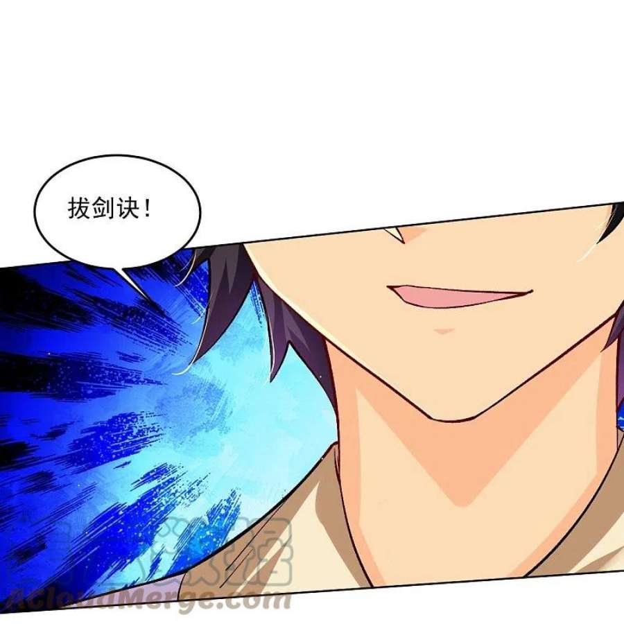逆天战神第二季漫画,第343话 报仇5图