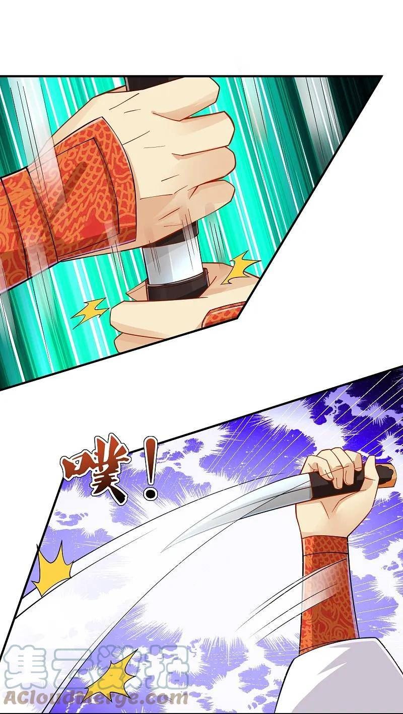 逆天邪神第二季漫画,第369话 轻松拿下5图