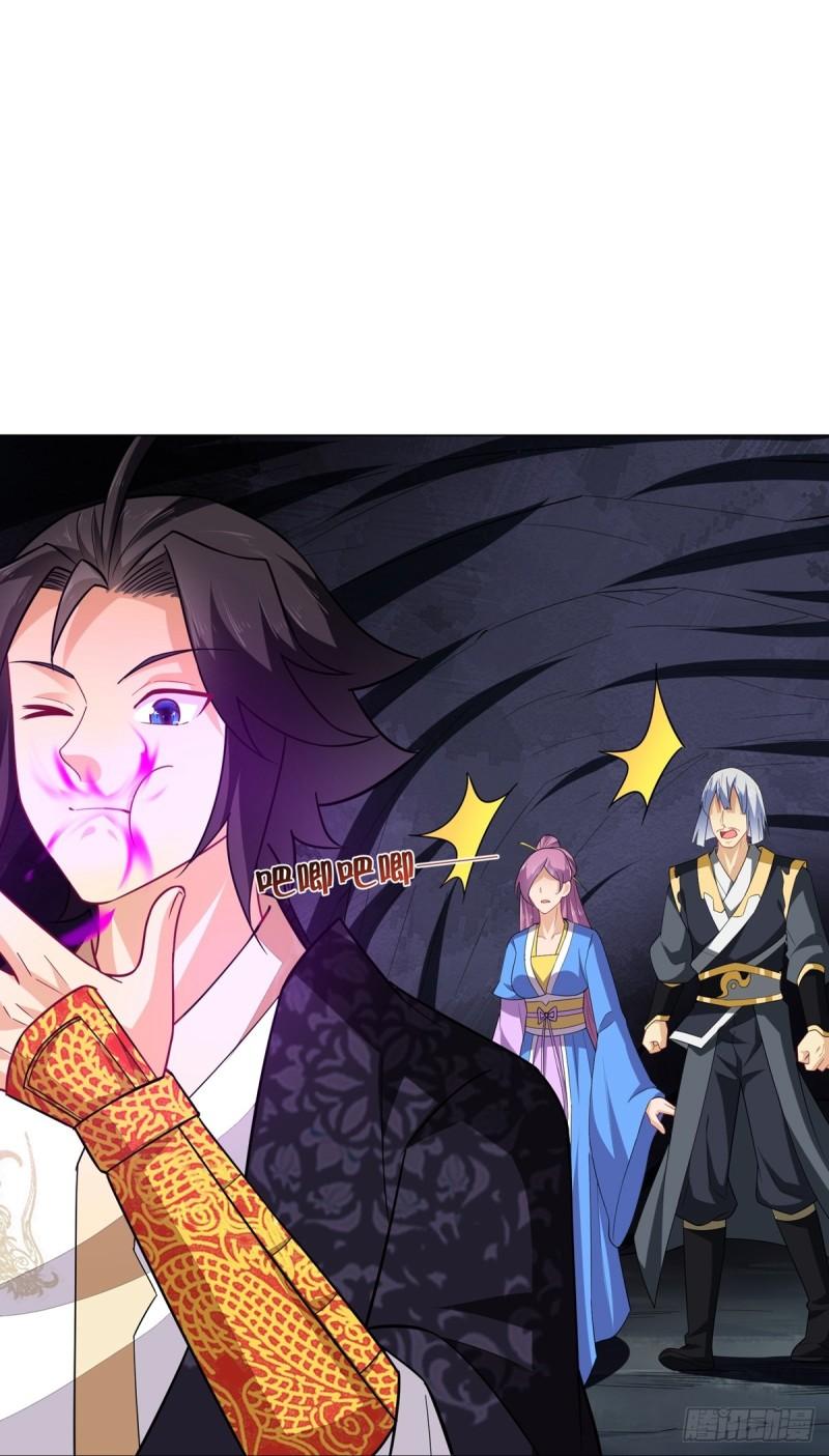 逆天邪神最新章节漫画,第375话 紫晶烈火5图