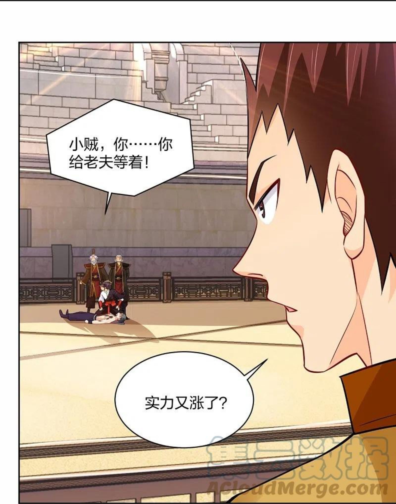 逆天战神合集漫画,第310话 变异体，傲世狂蛟！5图