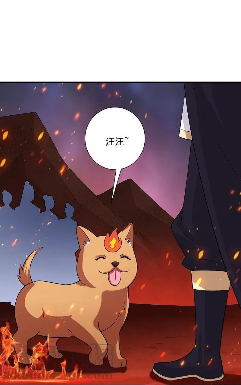 逆天邪神最新章节漫画,第365话 嗜血虎狼5图