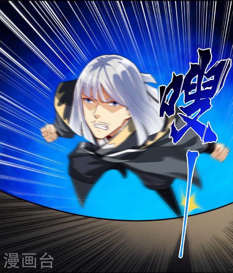 逆天战神动漫免费观看全集漫画,第387话 系长对系长5图
