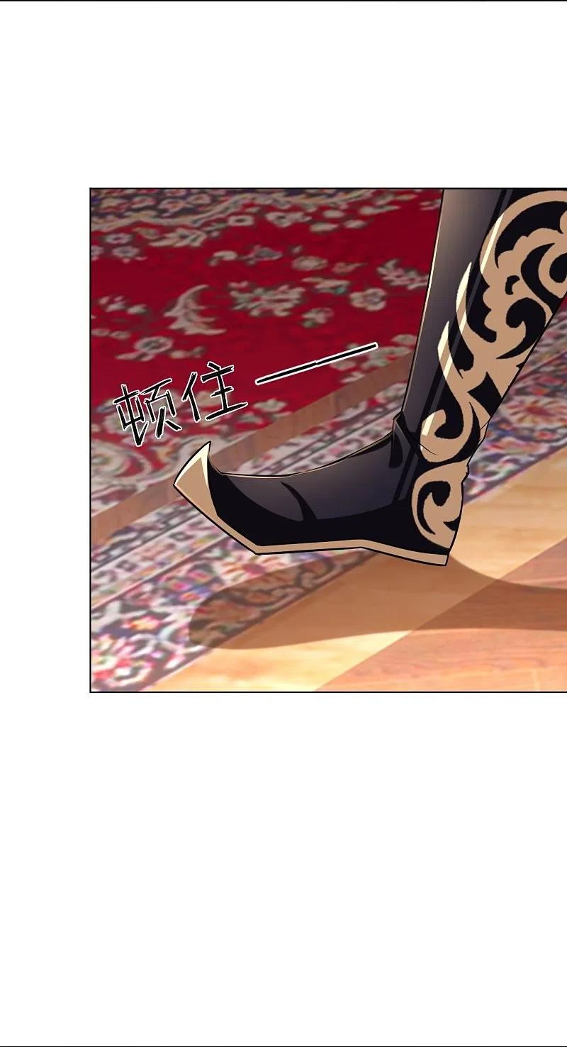 逆天狂妃免费阅读漫画,第322话-灵红酒 灵红酒4图