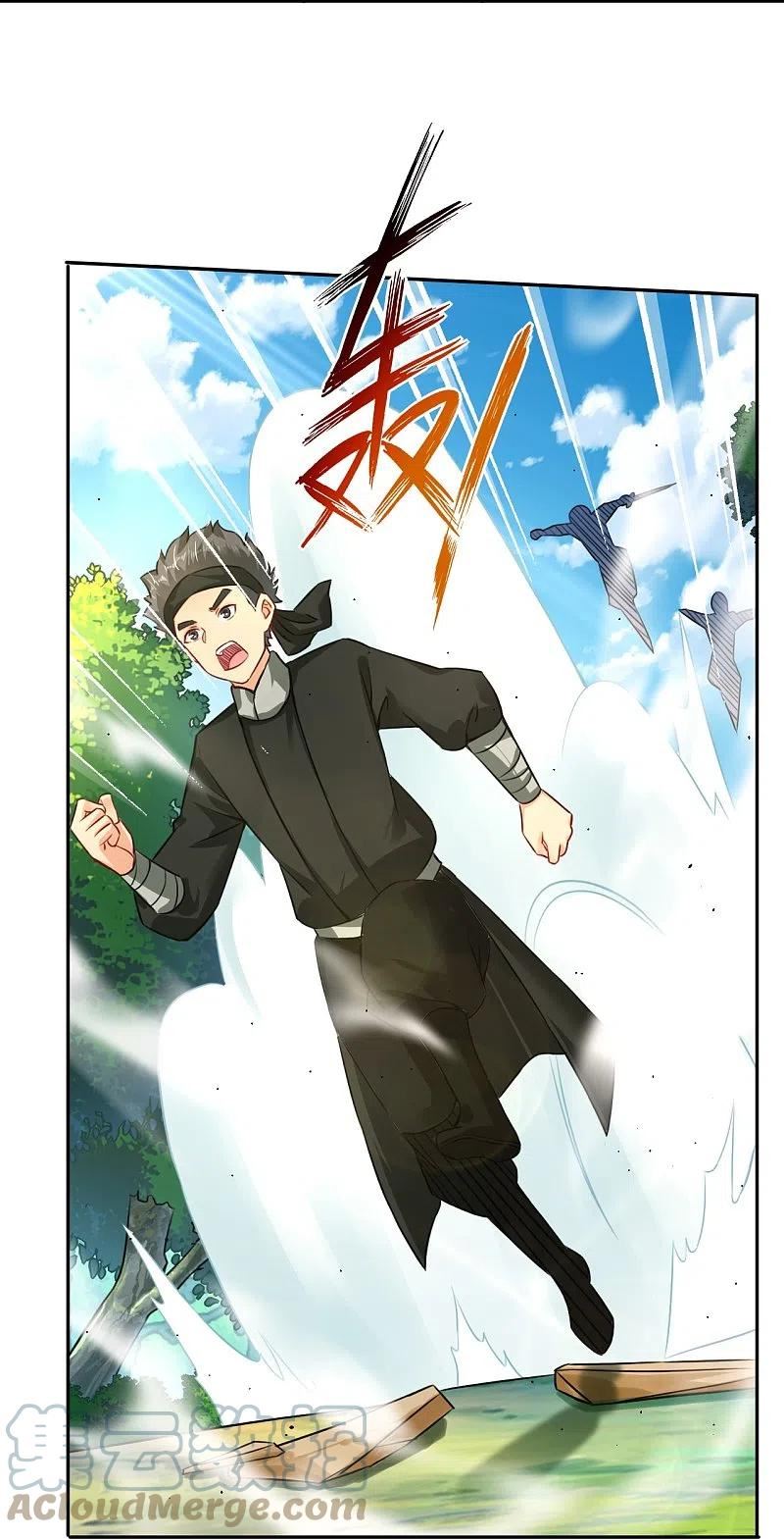 逆天战神龙霸天漫画,第333话 鬼宗5图