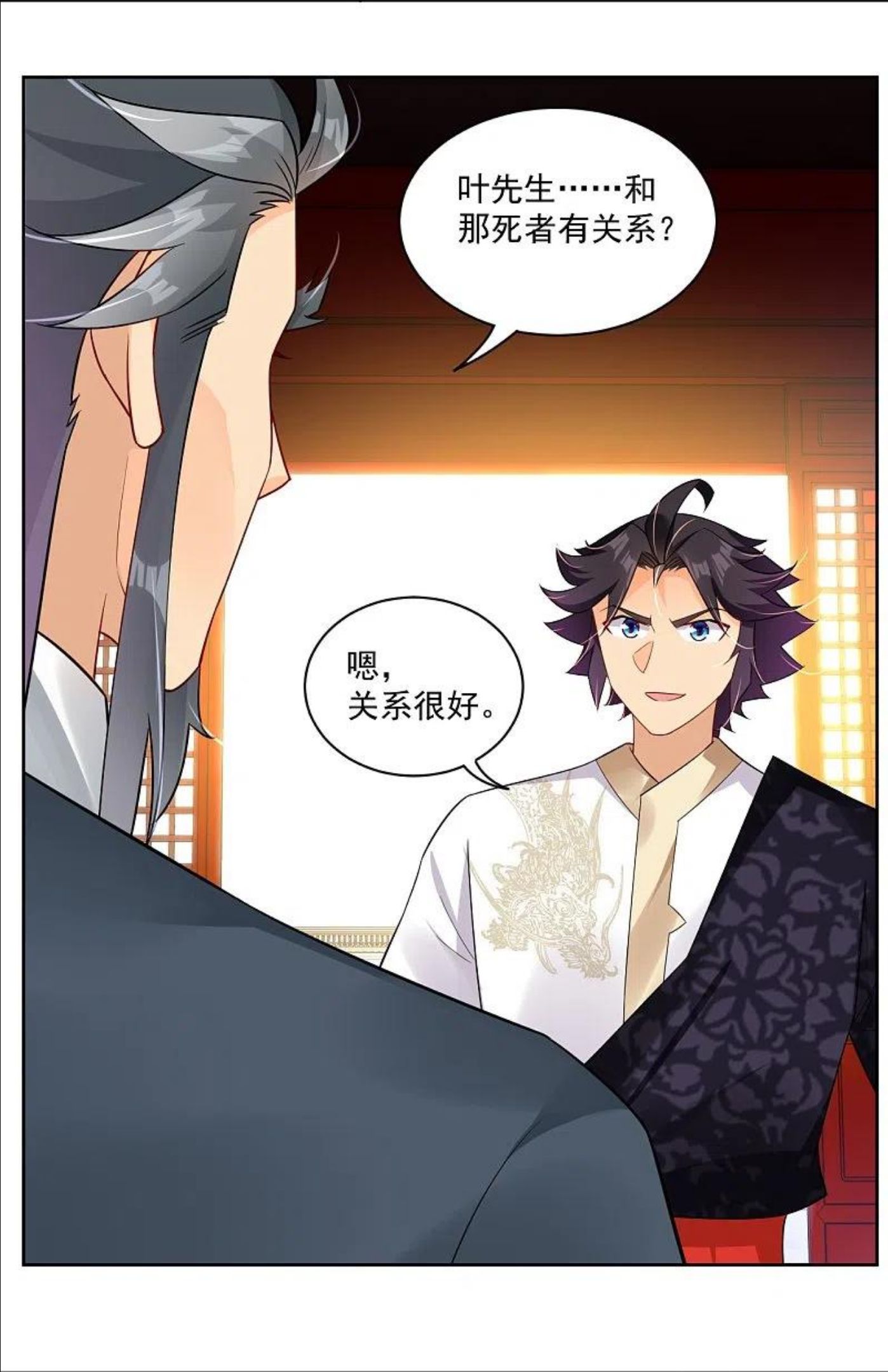 逆天战纪漫画漫画,第315话 八荒幽林4图