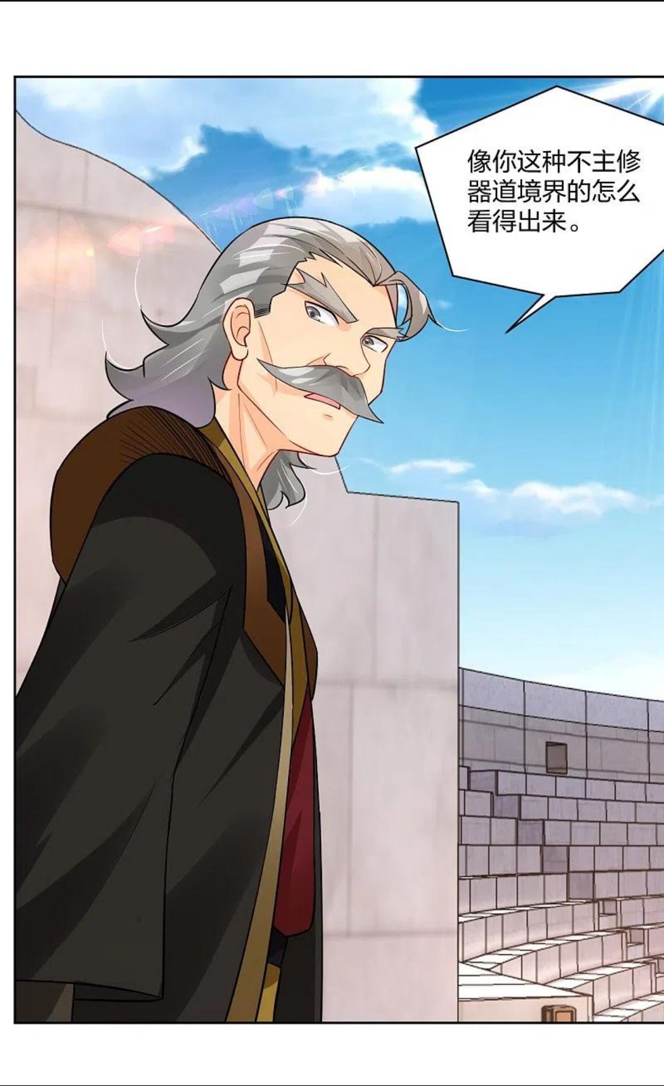 逆天战纪漫画漫画,第313话 比武结束4图