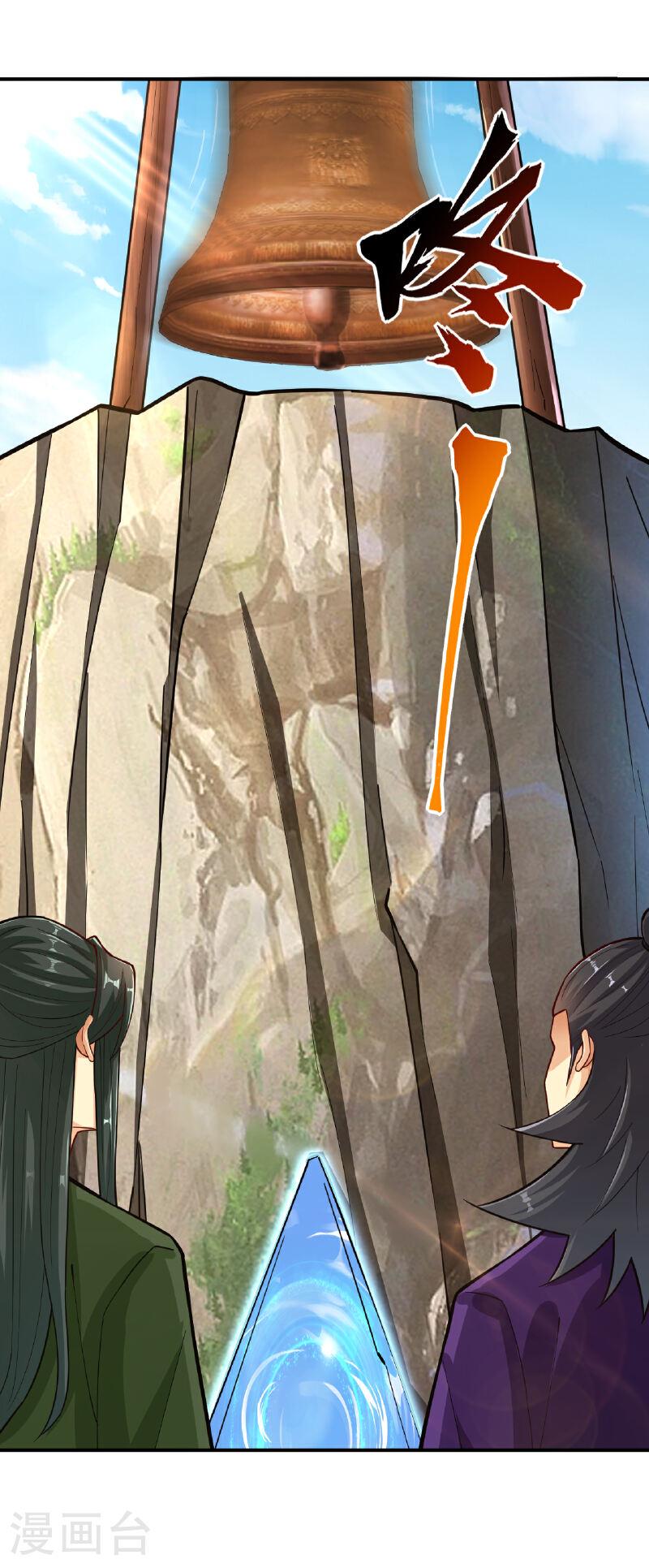 逆天邪神第二季漫画,第385话 九道剑气2图