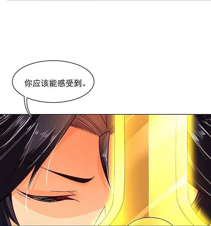 逆天战神动漫全集免费观看完整版漫画,第340话 胖子的高光时刻4图