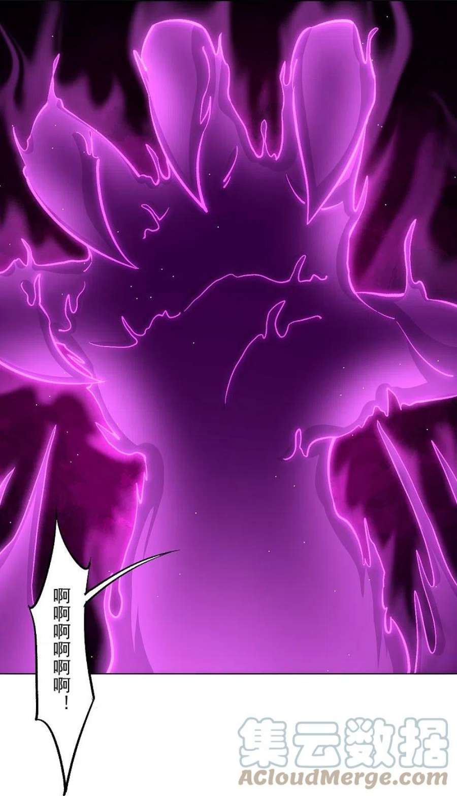 逆天战神第二季漫画,第343话 报仇3图