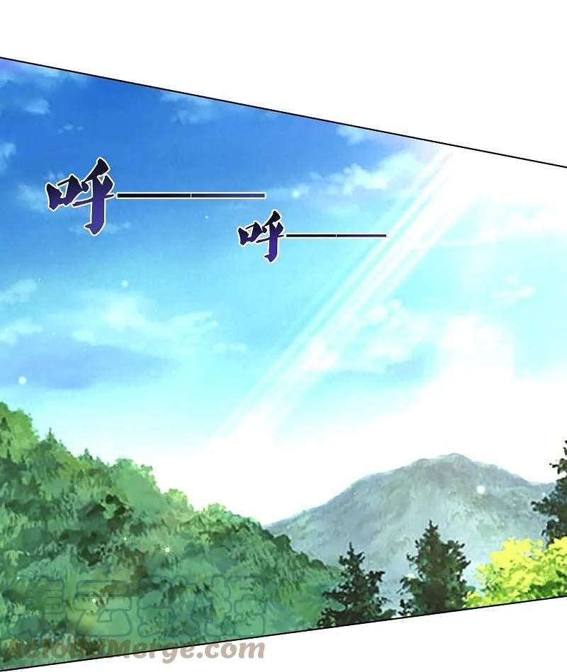 逆天战神动漫免费观看漫画,第371话 弟子招募3图
