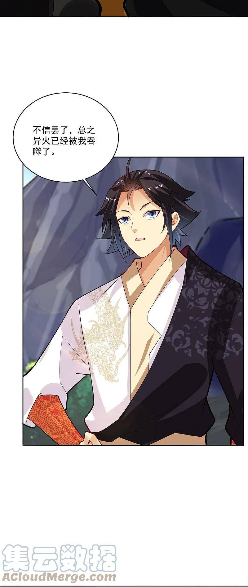 封天战神漫画,第376话 先到先得3图