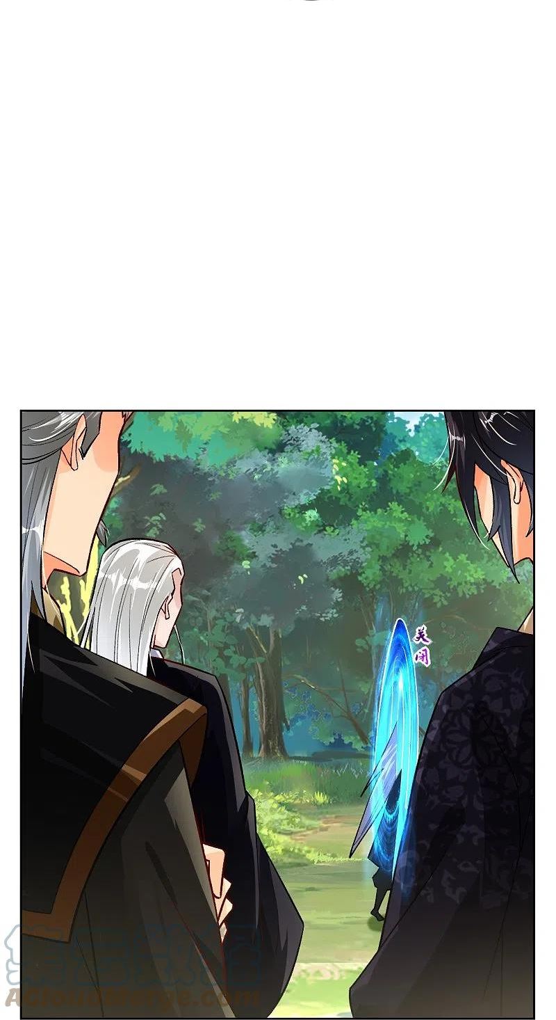 逆天战神第一季动漫全集免费观看漫画,第352话 骗局3图