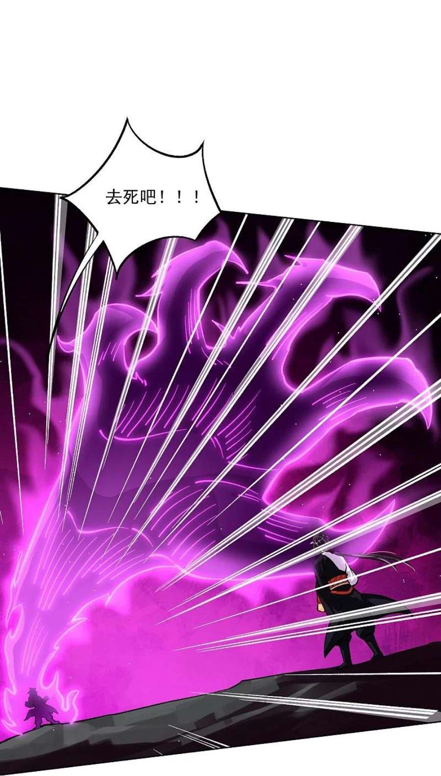 逆天战神第二季漫画,第343话 报仇4图