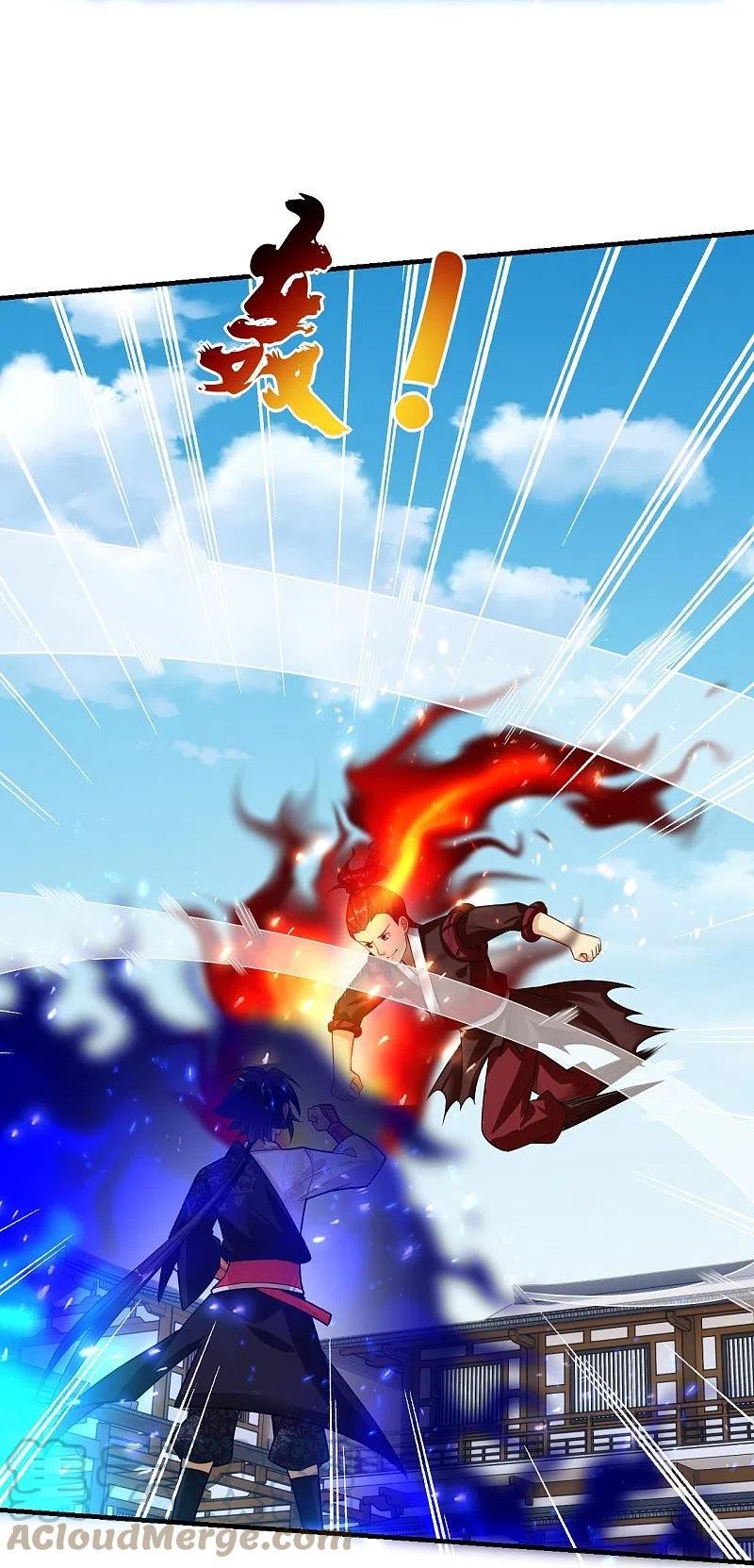 逆天战神全集免费看漫画,第355话 吞噬异火3图