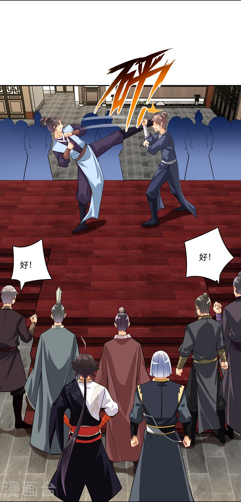 逆天战神5200笔趣阁漫画,第382话 铁塔修炼5图