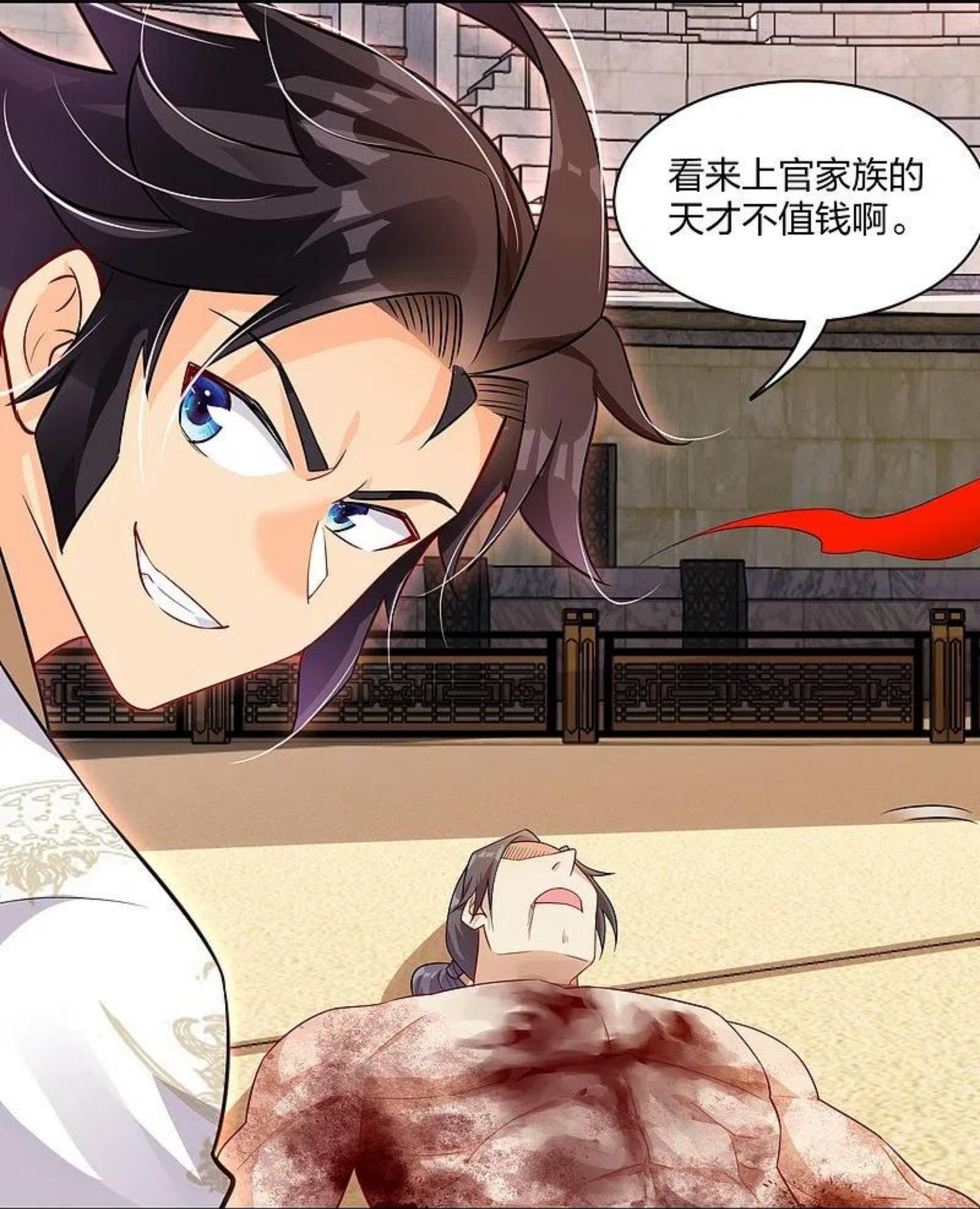 逆天战神合集漫画,第310话 变异体，傲世狂蛟！4图