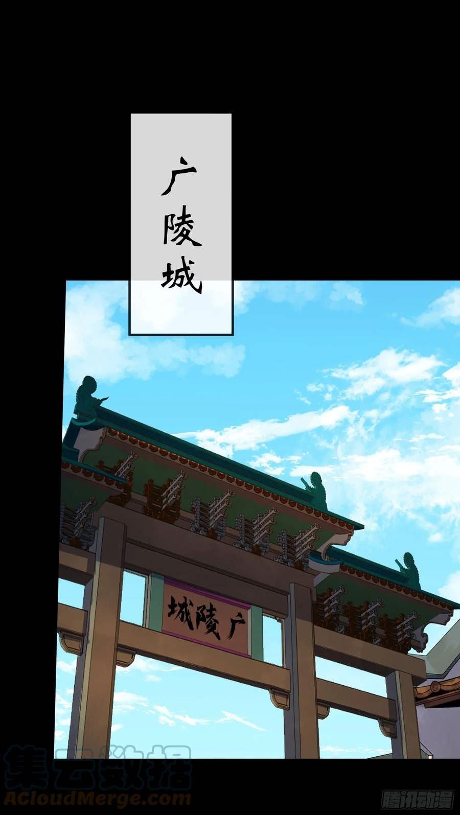 通幽大圣漫画免费观看漫画,第151话 密谋5图
