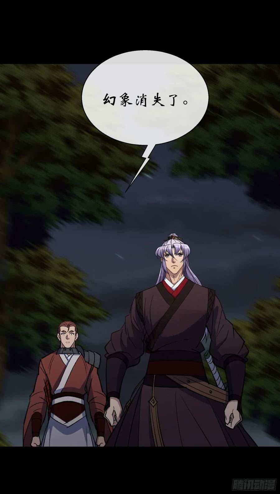 通幽大圣漫画免费观看漫画,第151话 密谋2图