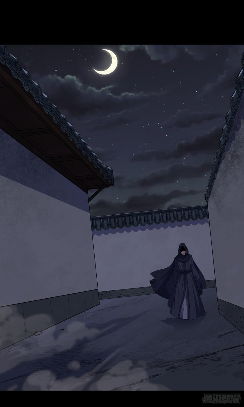 通幽大圣全集漫画,第181话 尸腐貘1图