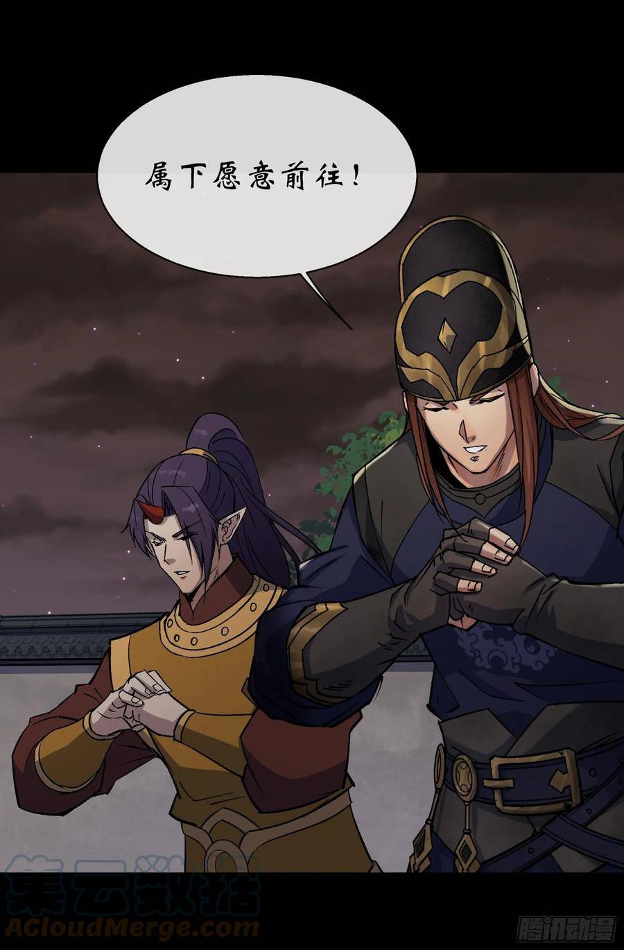 通幽大圣小说全文免费阅读漫画,第165话 四柱神煞阵3图