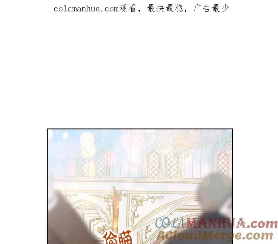 我是你的女朋友英语漫画,第98话 月宫1图