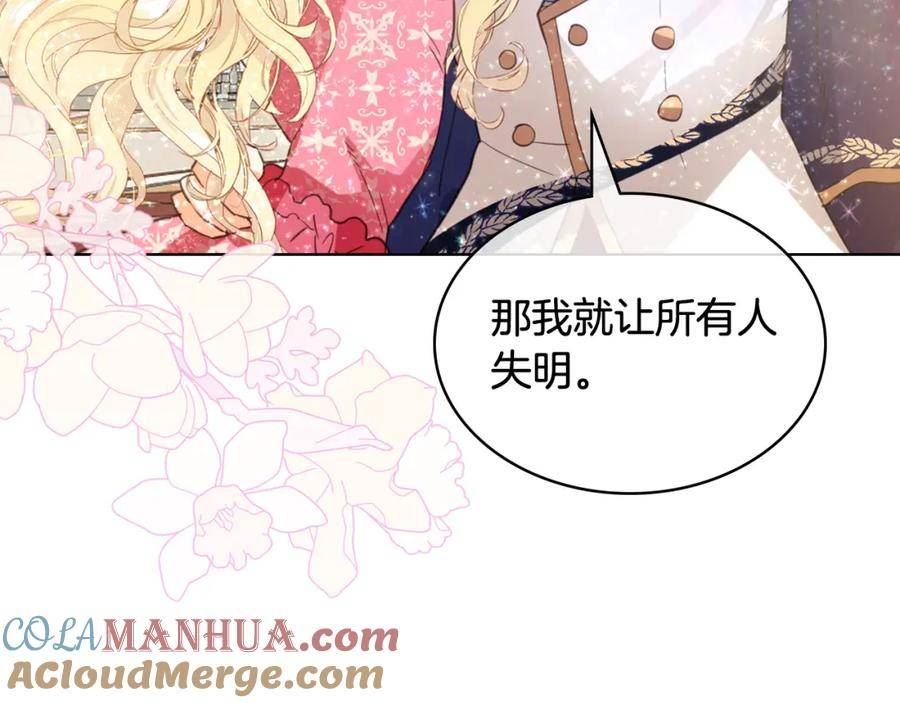 我是你的女朋友英语漫画,第98话 月宫5图