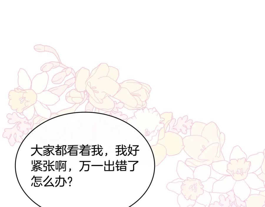 我是你的女朋友英语漫画,第98话 月宫3图