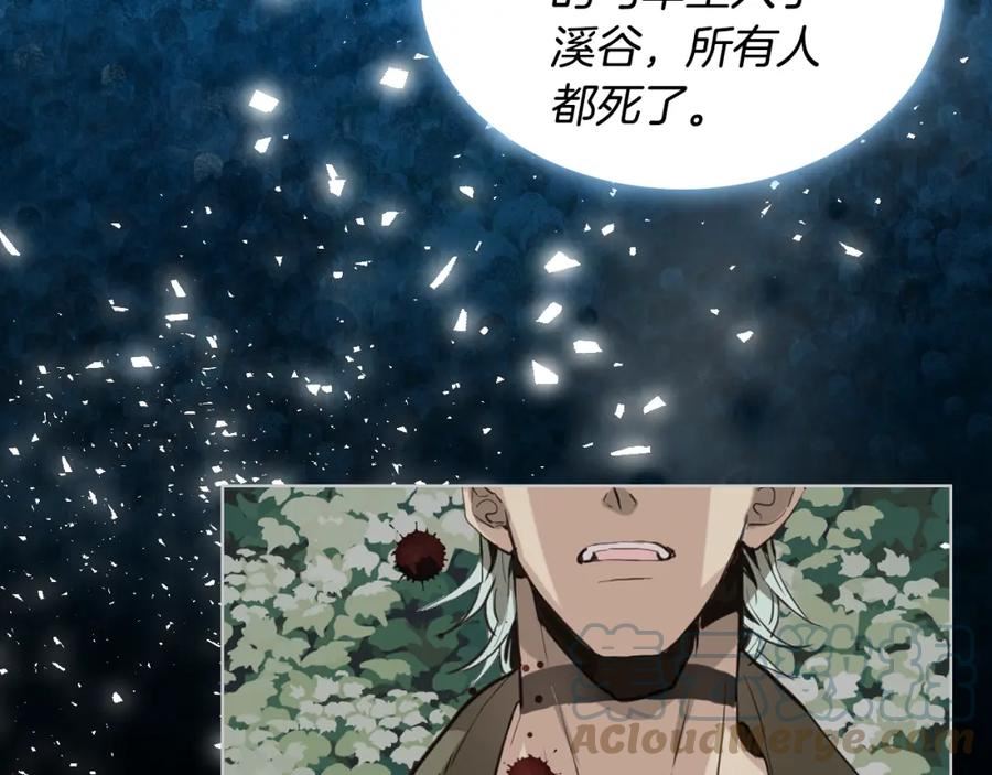 我是你的女儿吗漫画全集免费看漫画,第74话 爸爸回来了！5图