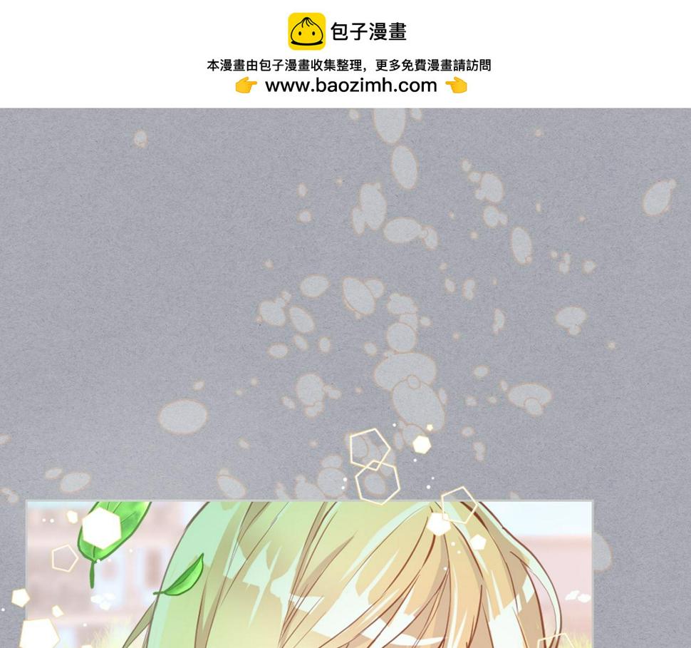 我是你的女儿吗第一季漫画,第85话 甜蜜一吻1图