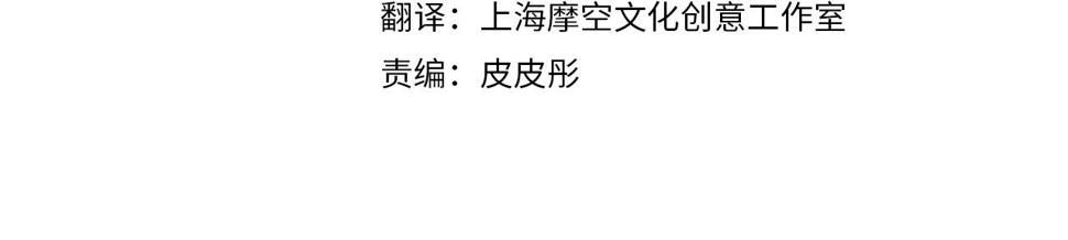 我是你的女儿吗漫画免费观看漫画,第80话 一起躺会儿吧？4图