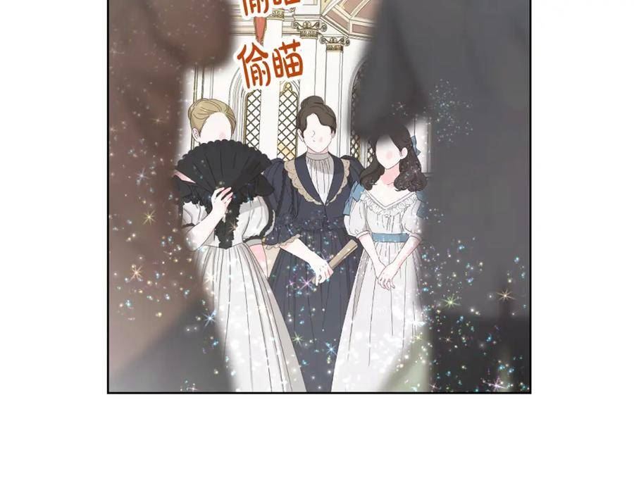 我是你的女朋友英语漫画,第98话 月宫2图